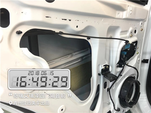 青州汽車音響改裝 奇瑞艾瑞澤換裝四門喇叭 青州佳迅美車