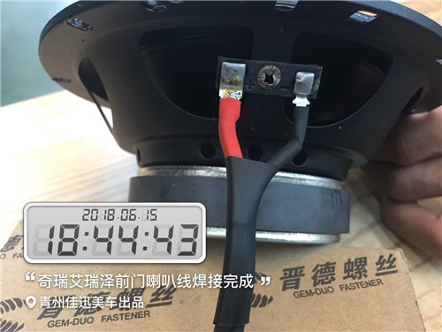 青州汽車音響改裝 奇瑞艾瑞澤換裝四門喇叭 青州佳迅美車