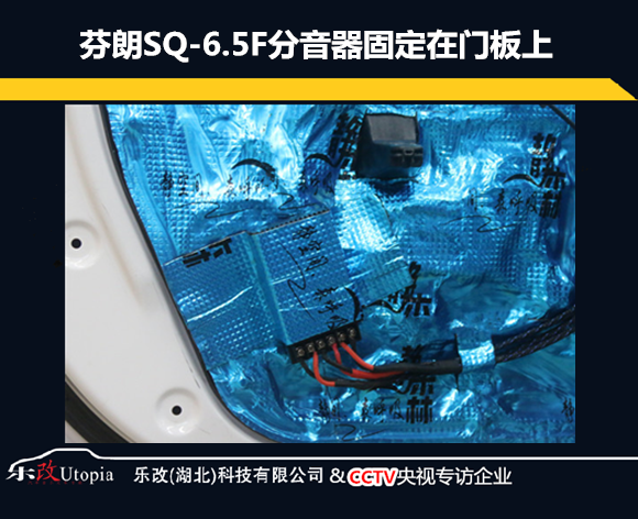 武漢洪山區(qū)樂改現(xiàn)代名圖音響改裝全套升級方案