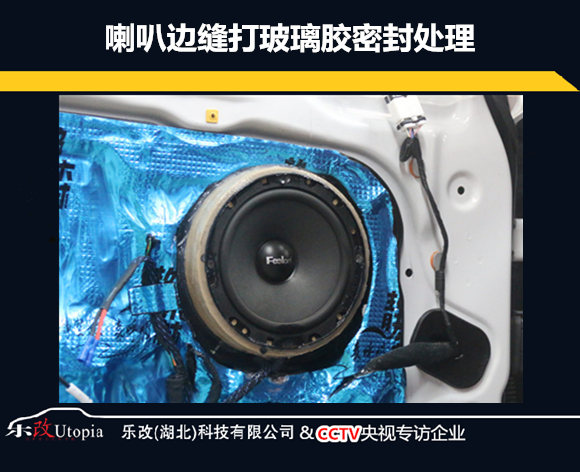 武漢洪山區(qū)樂改現(xiàn)代名圖音響改裝全套升級方案