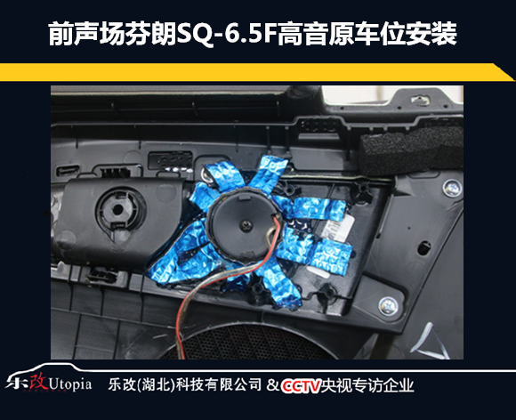 武漢洪山區(qū)樂改現(xiàn)代名圖音響改裝全套升級方案