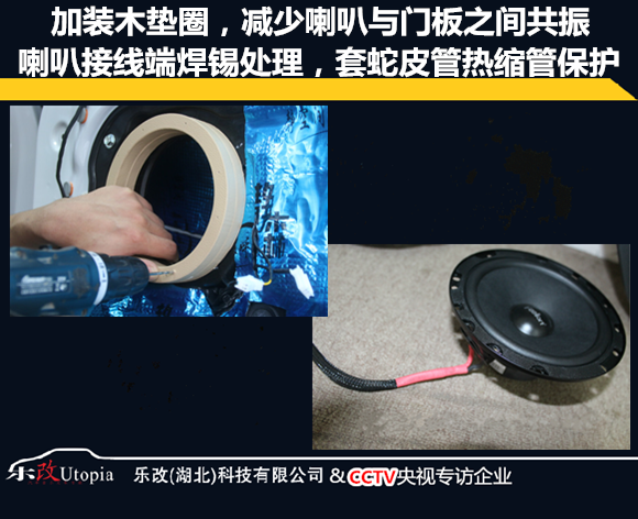武漢洪山區(qū)樂改現(xiàn)代名圖音響改裝全套升級方案