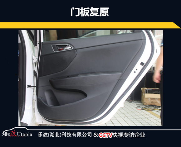 武漢洪山區(qū)樂改現(xiàn)代名圖音響改裝全套升級方案