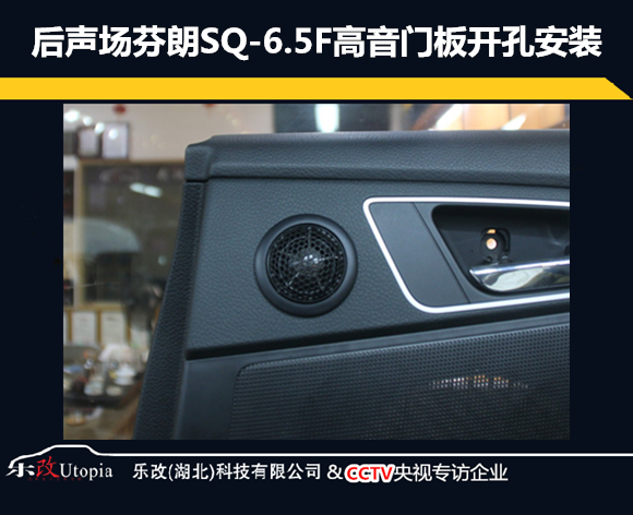武漢洪山區(qū)樂改現(xiàn)代名圖音響改裝全套升級方案