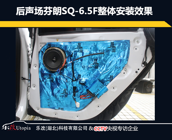 武漢洪山區(qū)樂改現(xiàn)代名圖音響改裝全套升級方案