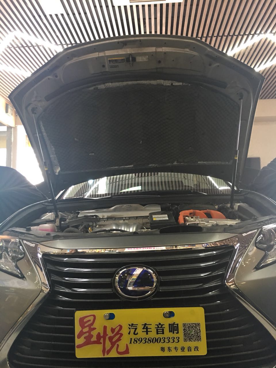 汽車隔音有必要做嗎？汕頭市星悅汽車音響雷克薩斯ES300H油電混合動(dòng)力全車隔音降噪方案出爐STEG史泰格隔音