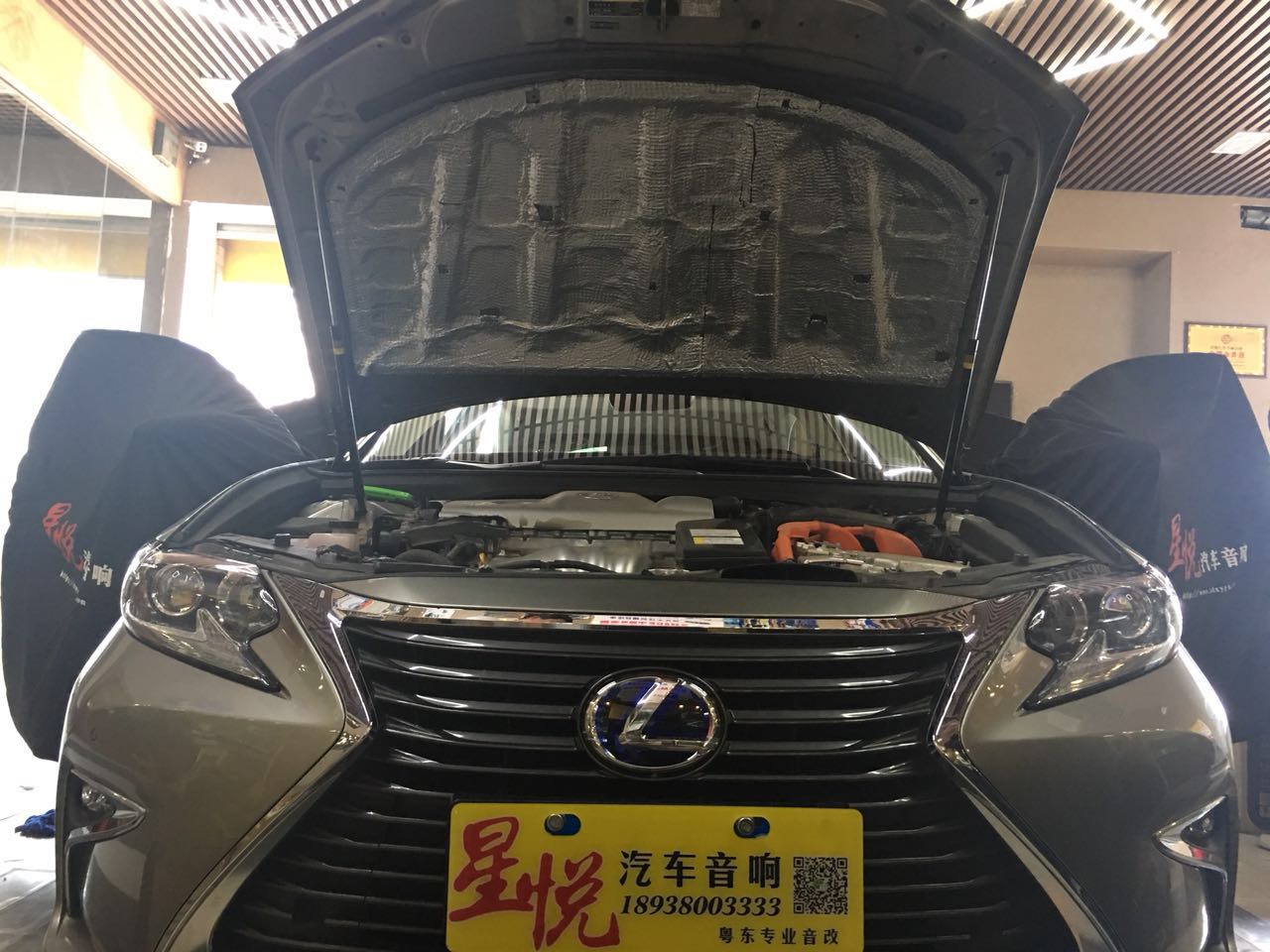 汽車隔音有必要做嗎？汕頭市星悅汽車音響雷克薩斯ES300H油電混合動(dòng)力全車隔音降噪方案出爐STEG史泰格隔音