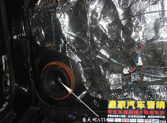 尼桑天籟 愛威超薄低音嗨起來(lái)——郴州市皇家音響