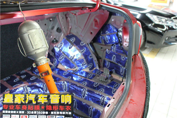 豐田雷凌汽車音響改裝全車大能隔音——郴州市皇家音響