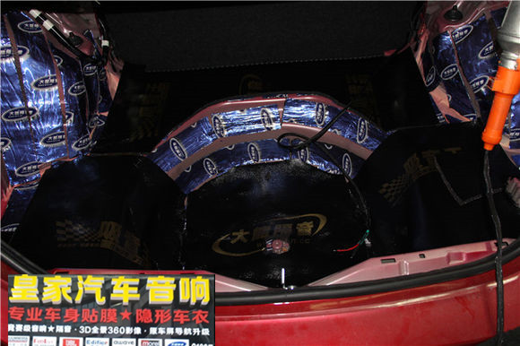 豐田雷凌汽車音響改裝全車大能隔音——郴州市皇家音響