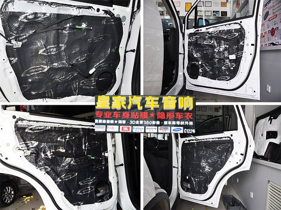 JBL-GT6給廣汽傳祺注入新能量—郴州市皇家音響