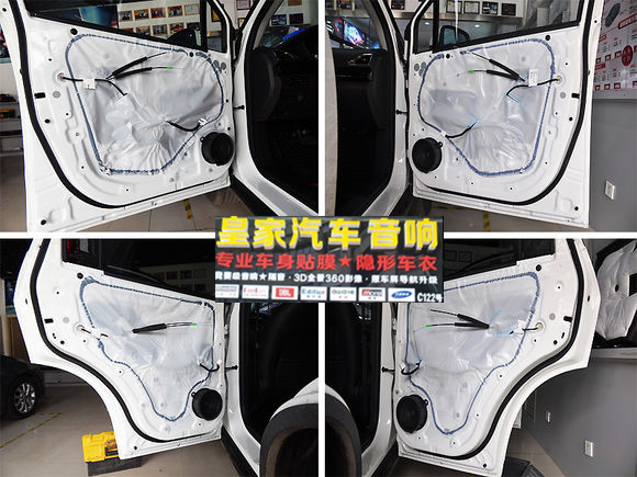 JBL-GT6給廣汽傳祺注入新能量—郴州市皇家音響