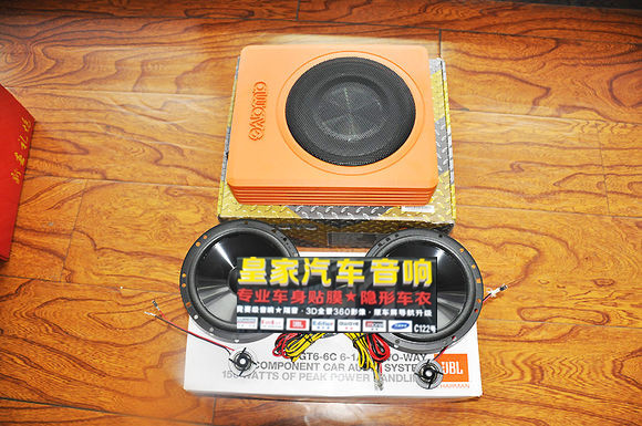 比亞迪F0加裝美國(guó)JBL-GT6——郴州市皇家音響