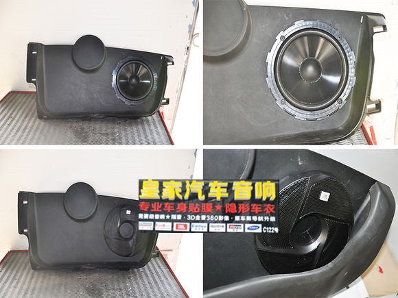 比亞迪F0加裝美國(guó)JBL-GT6——郴州市皇家音響
