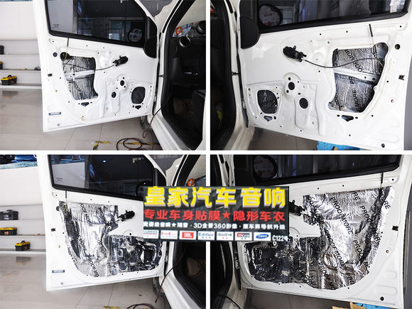 比亞迪F0加裝美國(guó)JBL-GT6——郴州市皇家音響