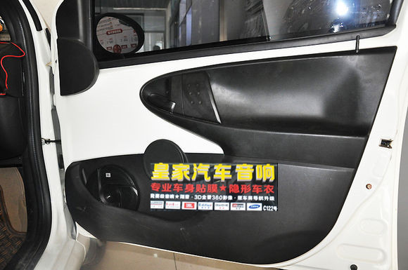 比亞迪F0加裝美國(guó)JBL-GT6——郴州市皇家音響