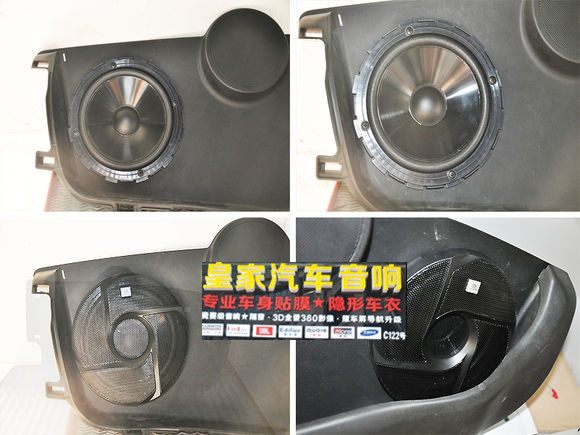 比亞迪F0加裝美國(guó)JBL-GT6——郴州市皇家音響