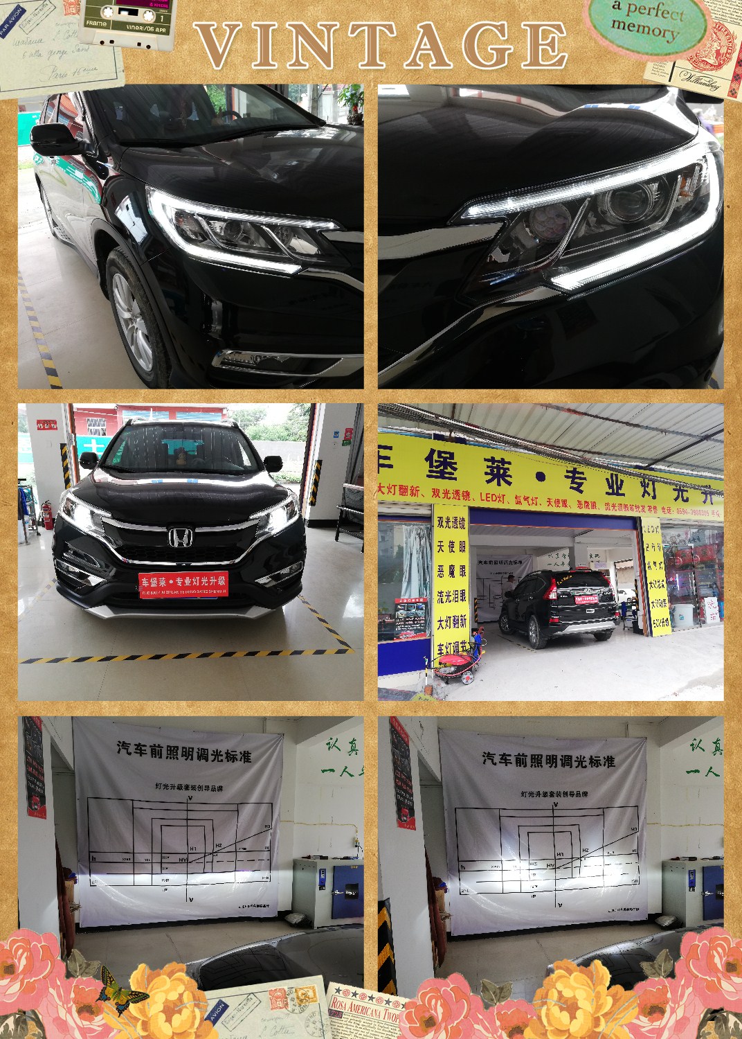 莆田涵江專業(yè)汽車大燈改裝店本田CR-V大燈改裝海5雙光透鏡+集成LED遠(yuǎn)光炮