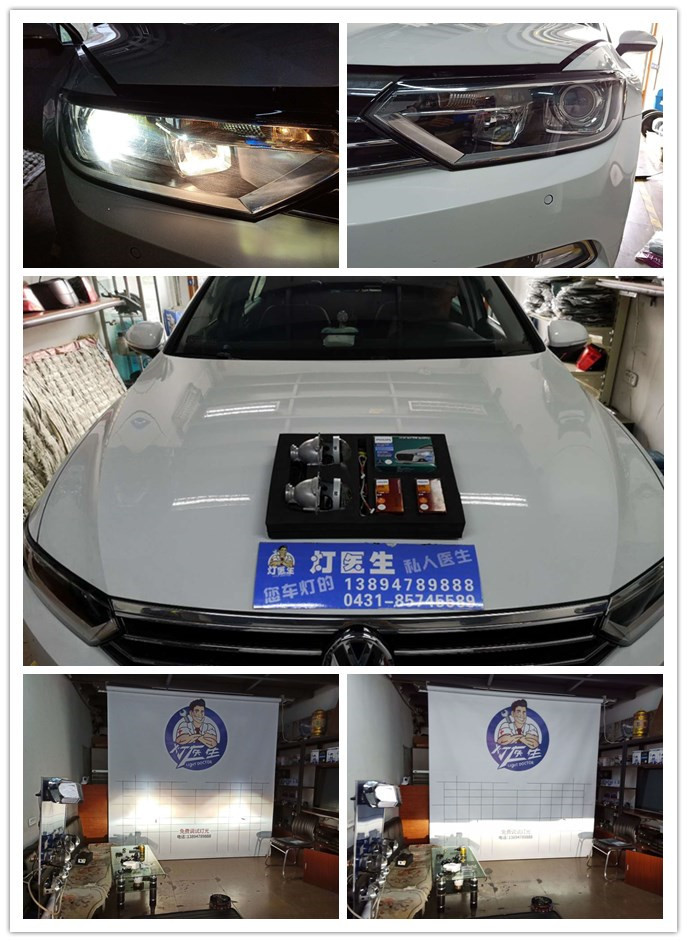 長春邁騰大燈改裝 車燈升級改裝清洗 車燈醫(yī)生服務(wù)商