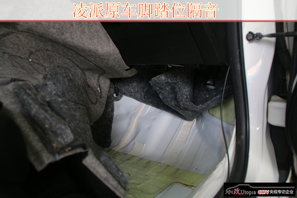 武漢楊春湖汽車音響改裝升級，本田凌派隔音降噪處理