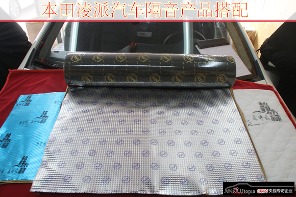 武漢楊春湖汽車音響改裝升級，本田凌派隔音降噪處理