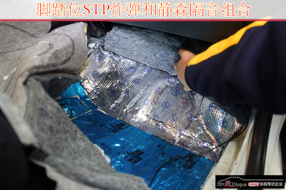 武漢楊春湖汽車音響改裝升級，本田凌派隔音降噪處理