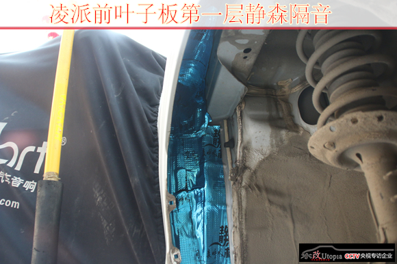 武漢楊春湖汽車音響改裝升級，本田凌派隔音降噪處理