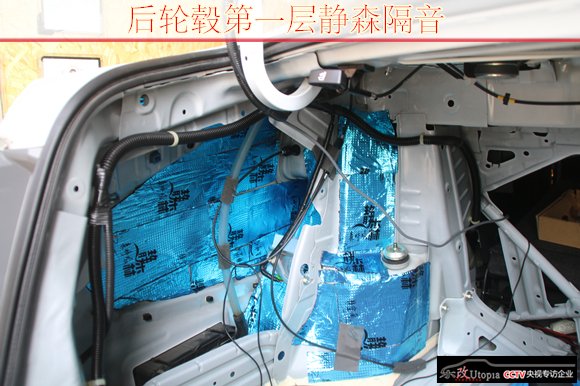 武漢楊春湖汽車音響改裝升級，本田凌派隔音降噪處理