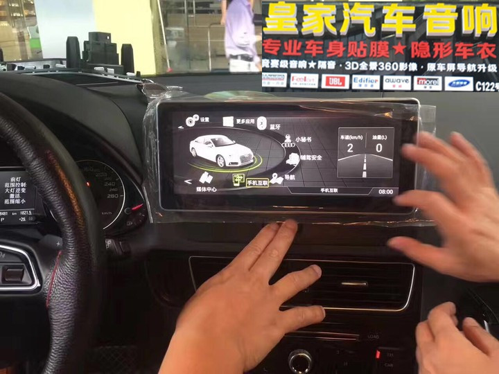 奧迪Q5升級安卓10.25大屏幕——郴州市皇家音響