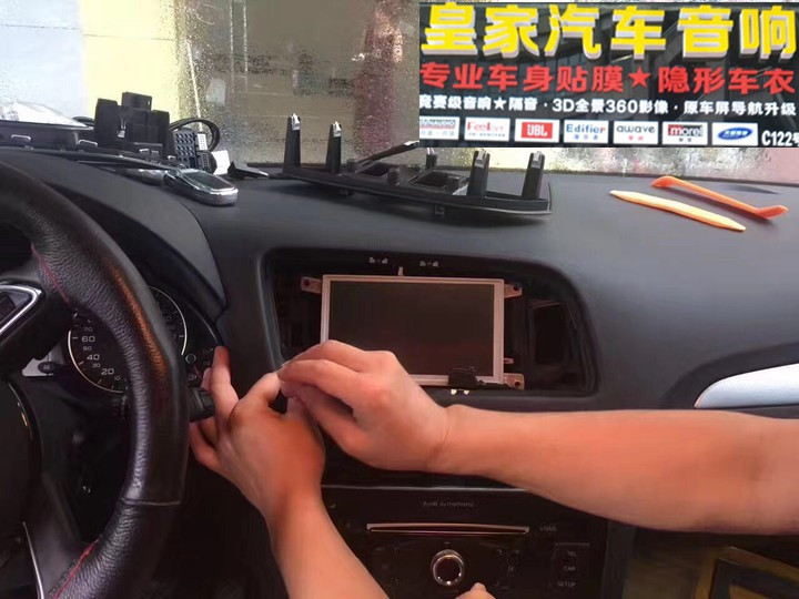 奧迪Q5升級安卓10.25大屏幕——郴州市皇家音響