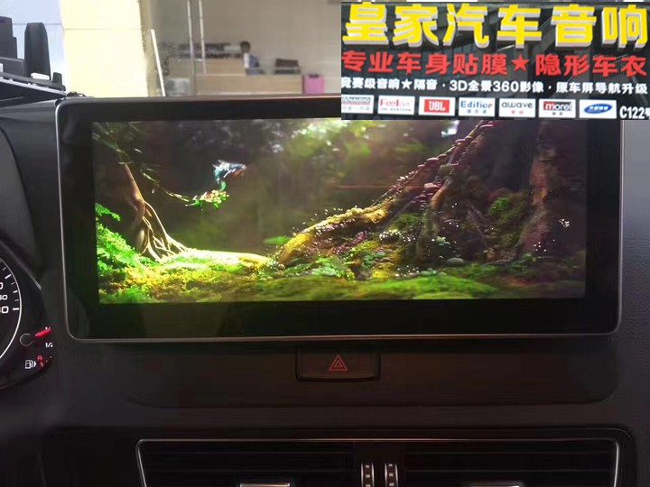 奧迪Q5升級安卓10.25大屏幕——郴州市皇家音響