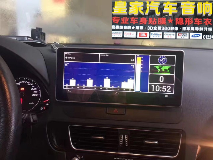 奧迪Q5升級安卓10.25大屏幕——郴州市皇家音響