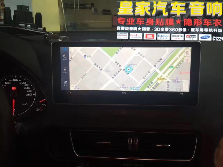 奧迪Q5升級安卓10.25大屏幕——郴州市皇家音響