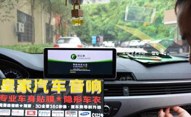 奧迪改裝10.25寸安卓大屏導(dǎo)航——郴州市皇家音響