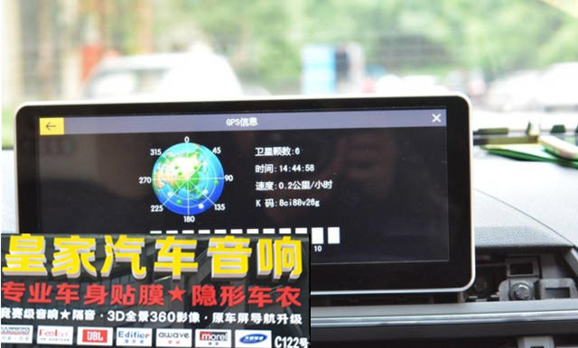 奧迪改裝10.25寸安卓大屏導(dǎo)航——郴州市皇家音響