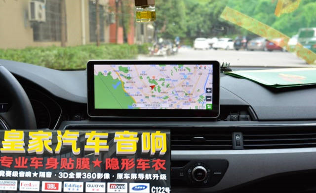 奧迪改裝10.25寸安卓大屏導(dǎo)航——郴州市皇家音響
