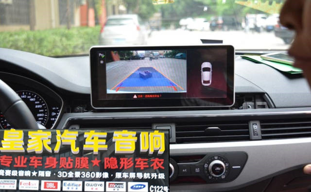 奧迪改裝10.25寸安卓大屏導(dǎo)航——郴州市皇家音響