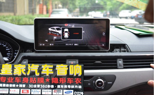 奧迪改裝10.25寸安卓大屏導(dǎo)航——郴州市皇家音響