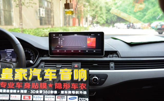 奧迪改裝10.25寸安卓大屏導(dǎo)航——郴州市皇家音響