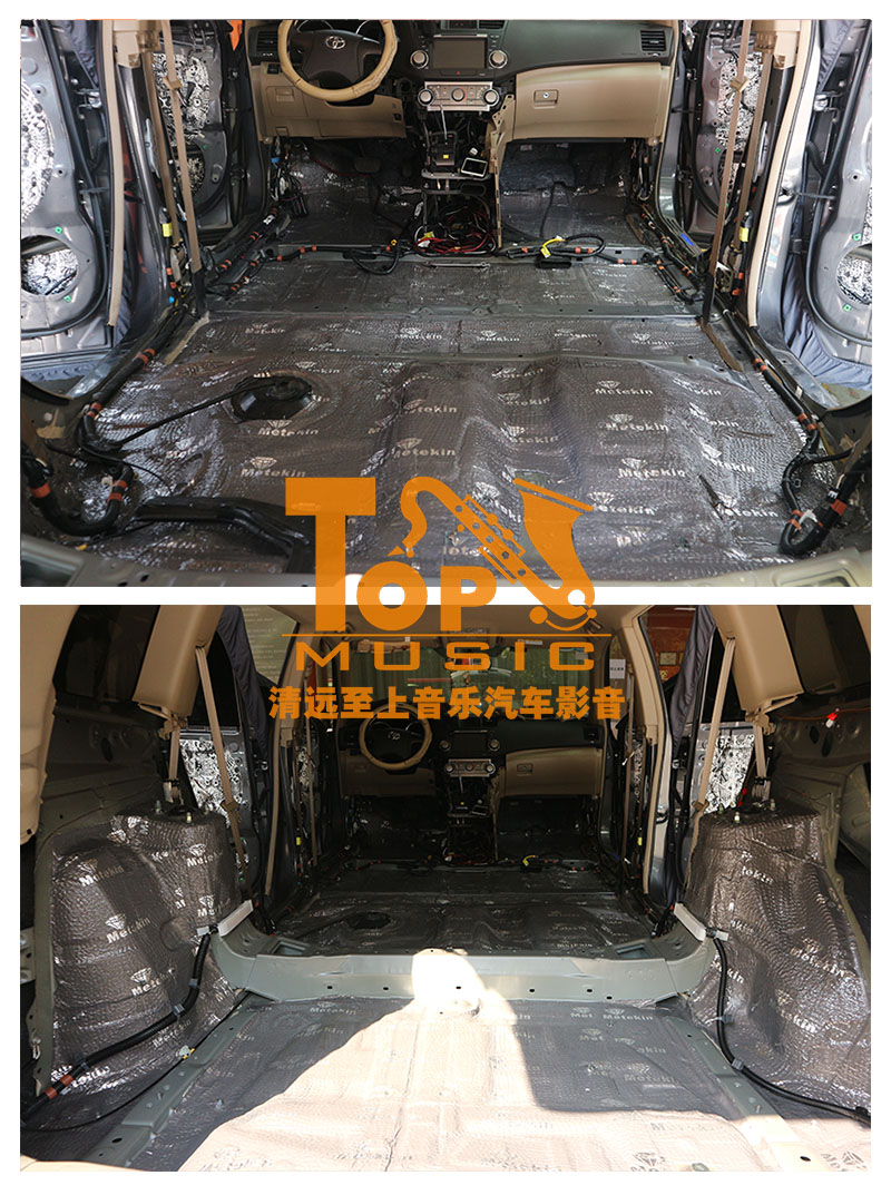 汽車隔音材料要怎么選？豐田漢蘭達(dá)進(jìn)過慎重選擇使用美特靜環(huán)保隔音全車隔音。