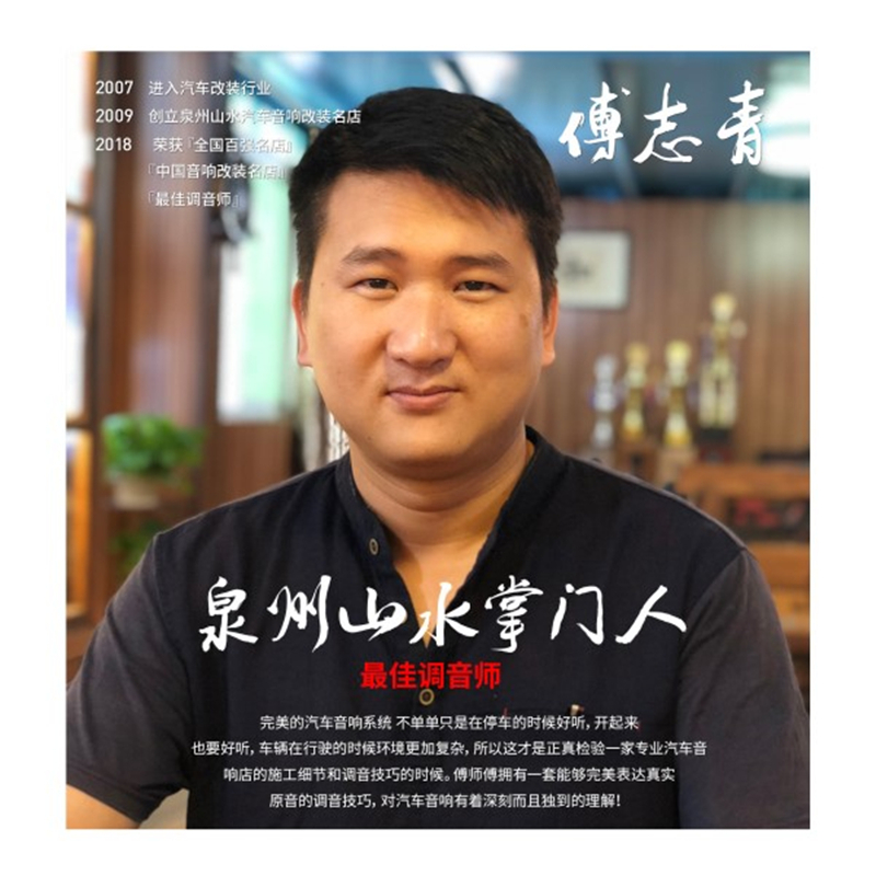 前后全主動三分頻汽車音響系統(tǒng) 終極發(fā)燒汽車音響系統(tǒng) 謳歌