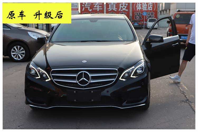 奔馳w212 奔馳E級 大燈改裝 低配改高配 全LED大燈 北京改燈