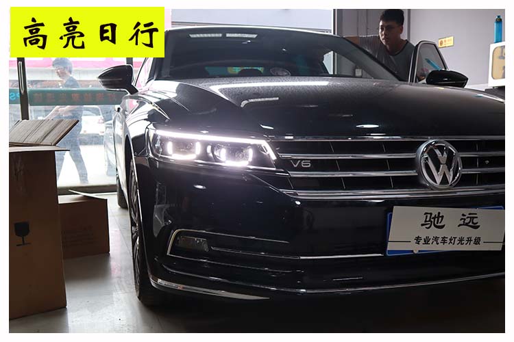 大眾輝昂 車燈改裝 低配改高配LED大燈 北京馳遠改燈