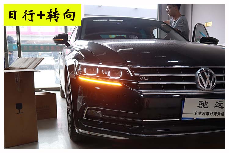 大眾輝昂 車燈改裝 低配改高配LED大燈 北京馳遠改燈