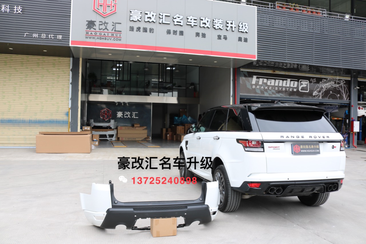 14-18款攬勝運(yùn)動版改裝SVR包圍案例，實拍作業(yè)圖