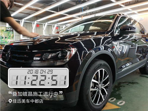 青州汽車鍍晶 途觀雙層疊加鍍晶 青州佳迅美車