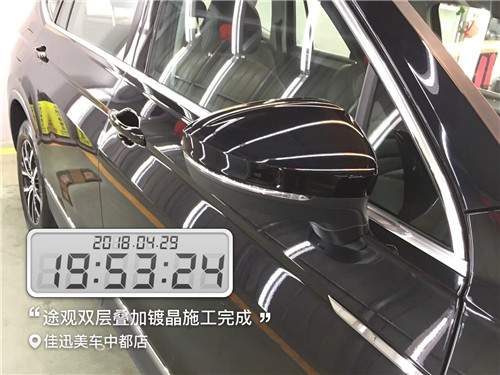 青州汽車鍍晶 途觀雙層疊加鍍晶 青州佳迅美車