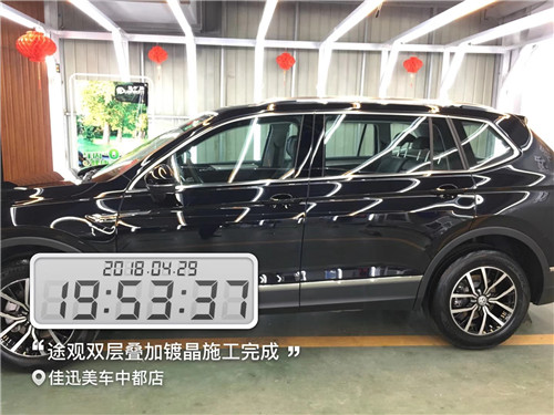 青州汽車鍍晶 途觀雙層疊加鍍晶 青州佳迅美車