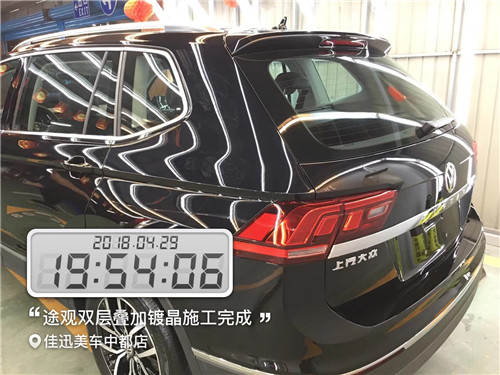 青州汽車鍍晶 途觀雙層疊加鍍晶 青州佳迅美車