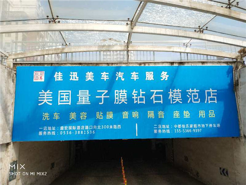 青州汽車鍍晶 途觀雙層疊加鍍晶 青州佳迅美車